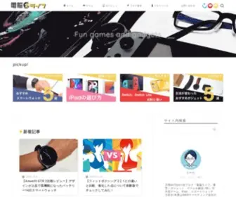 U-TA-Life.com(電脳ライフゲームとガジェットを楽しくするブログ) Screenshot
