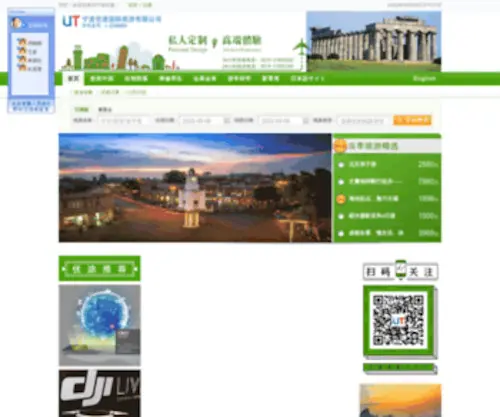 U-Tour.net(韩国考驾照) Screenshot
