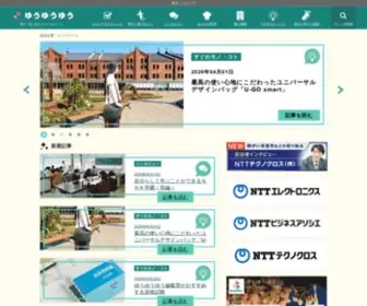 U-X3.com(ゆうゆうゆう) Screenshot