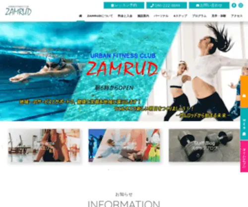 U-Zamrud.com(本厚木) Screenshot
