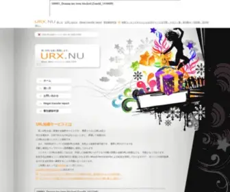 U0U1.net(U0U1) Screenshot