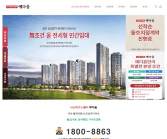 U1-Center.com(더 갤러리 832) Screenshot
