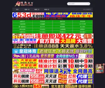 U1Cool.com(优衣裤T恤商城) Screenshot