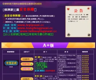 U1D1.com(中国贸易) Screenshot