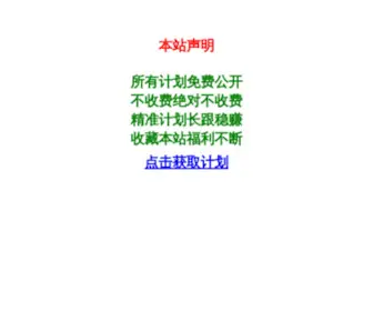 U2-Bao.com(社保挂靠) Screenshot
