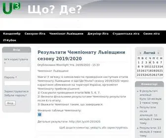 U3.org.ua(Де) Screenshot