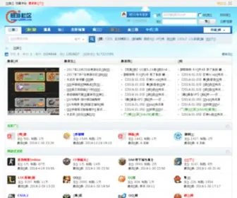 U3399.com(易游网) Screenshot