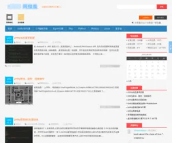 U3D8.com(U3D8技术博客) Screenshot