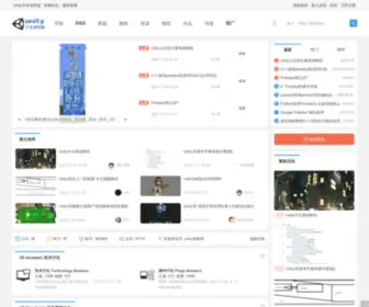 U3Dchina.com(Unity3d联盟) Screenshot