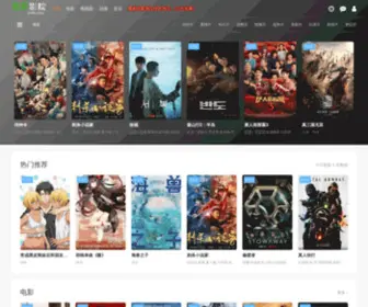 U3DY.com(悠悠电影网) Screenshot