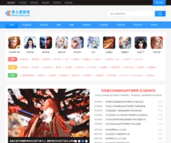 U3U.com(游上游手游网) Screenshot