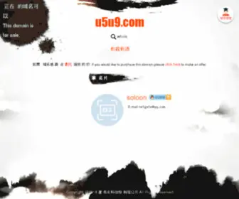 U5U9.com(AG平台游戏大厅) Screenshot