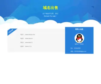 U7.cn(Www) Screenshot