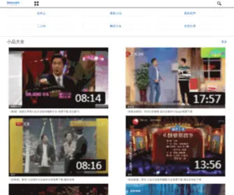 U77.net(赵本山小品网) Screenshot