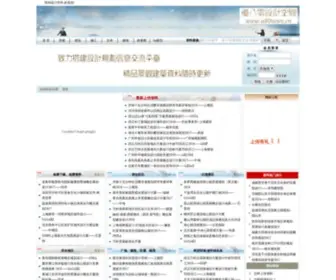 U80News.cn(优80设计空间) Screenshot