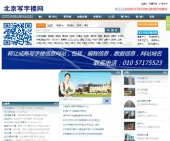 U88FCW.com(U88房产网) Screenshot