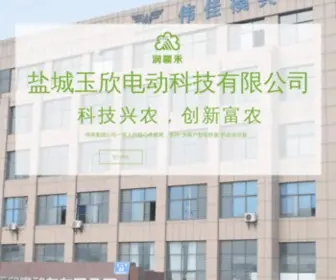 U88.net.cn(江苏润疆禾农业科技发展有限公司) Screenshot