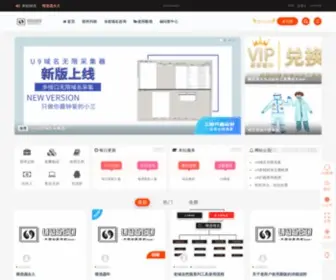 U9Seo.com(老域名) Screenshot