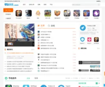 U9U9.com(U9U9) Screenshot