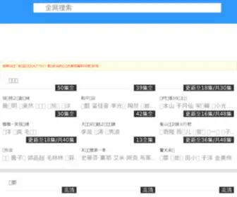 U9YY.com(悠久影院) Screenshot