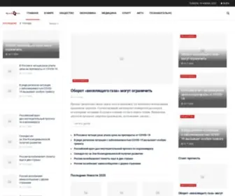 UA-Companies.com(Читайте) Screenshot