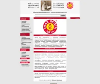 UA-Lib.ru(Библиотека) Screenshot