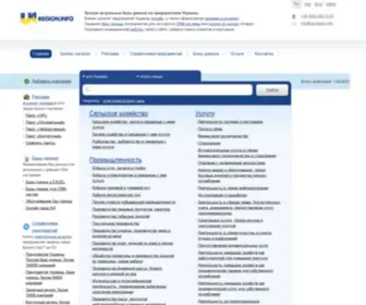 UA-Region.info(предприятия украины) Screenshot