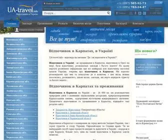 UA-Travel.info(Відпочинок) Screenshot