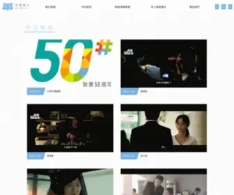 UA.com.tw(United Advertising 聯廣廣告) Screenshot