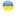 UA.pl Favicon