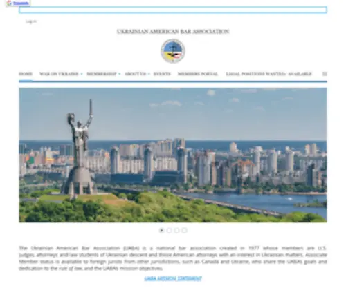 Uaba.org(Ukrainian American Bar Association) Screenshot