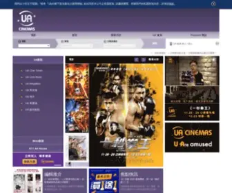Uacinemas.com.hk(Goodbye) Screenshot