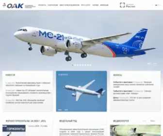 Uacrussia.ru((ОАК)) Screenshot