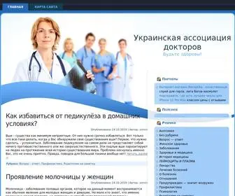 Uad.com.ua(Украинская) Screenshot