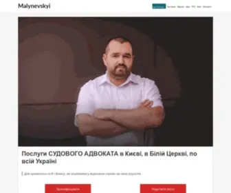 Uadvokata.com.ua(Уадвоката) Screenshot