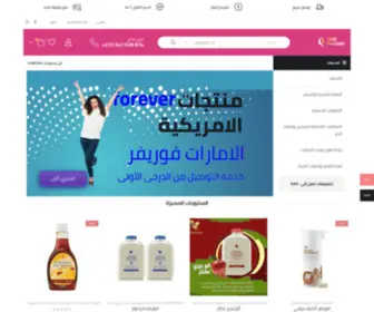 Uae-Forever.com(Best Health Products) Screenshot