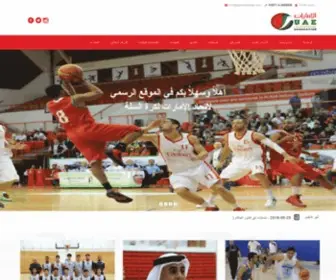 Uae.basketball(الصفحة الرئيسية) Screenshot