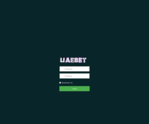 Uaebet.live Screenshot