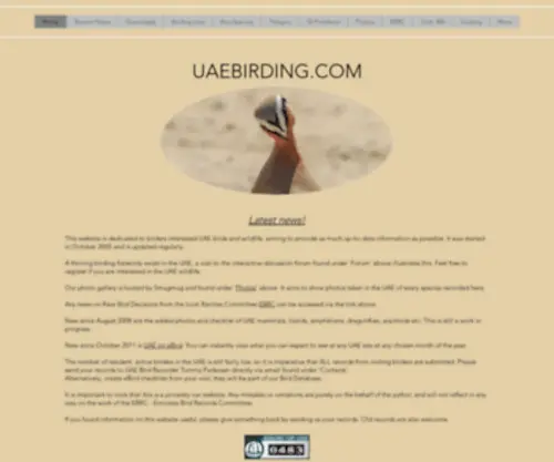 Uaebirding.com(Home) Screenshot