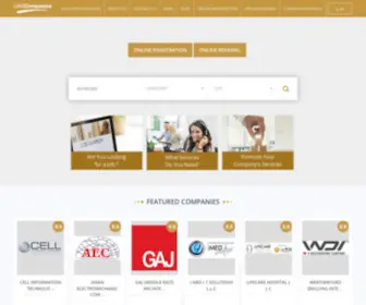 Uaecompanies.ae(UAE Companies) Screenshot
