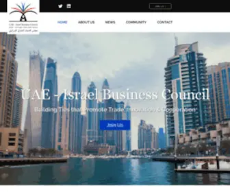 Uaeisraelbusiness.com(The Gulf) Screenshot