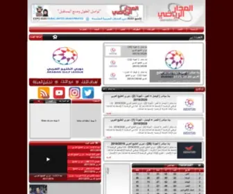 Uaemadar.com(Contact Support) Screenshot