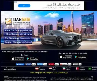 Uaesale.com(Cars for sale in Dubai UAE) Screenshot