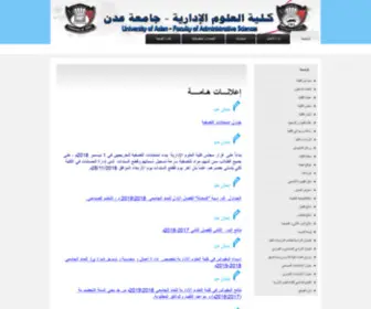Uafas.com(كلية) Screenshot
