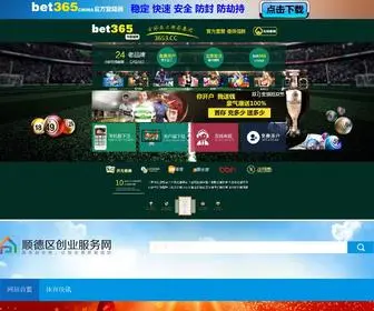 Uafwbc.org(小苹果娱乐) Screenshot