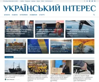 Uain.press(Український інтерес) Screenshot