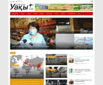 Uakit.kz(Уақыт.kz) Screenshot