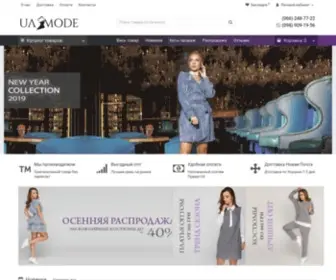 Uamode.com(Сайт) Screenshot