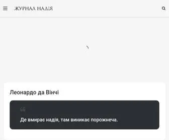 Uanadiya.com.ua(Журнал Надія) Screenshot