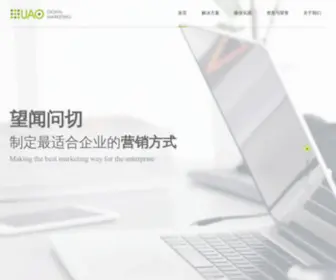 Uao-Online.com(优奥网) Screenshot